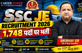SSC JE Recruitment 2026